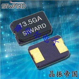 希华晶振,贴片晶振,GX-50322晶振,无源陶瓷面石英晶振