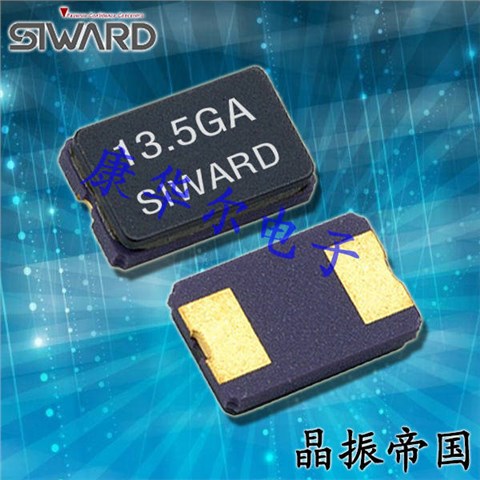 希华晶振,贴片晶振,GX-50322晶振,无源陶瓷面石英晶振