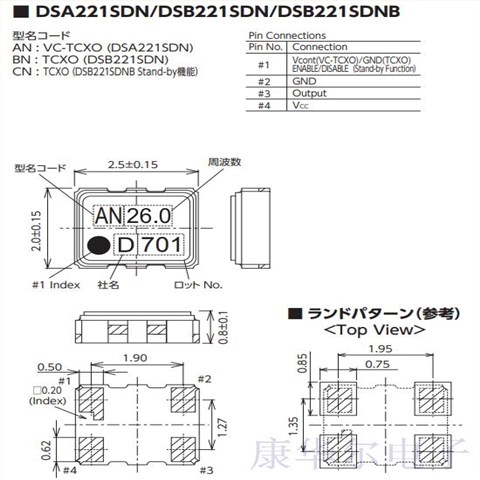 KDS有源晶振,DSB221SDN温补晶体振荡器,1XXB24000MEA超小型晶振