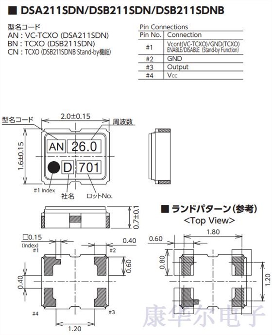 DSB211SDNB