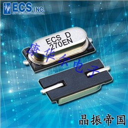 ECS-160-20-5PVX,美国伊西斯晶振,16.000MHz,进口SMD晶振