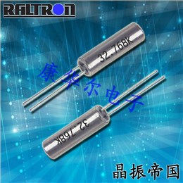 Raltron晶振R38,R38-32.768-12.5插件晶振