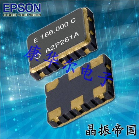 SG7050EAN低损耗晶振,6G转换机晶振,爱普生差分振荡器,X1G0042910020