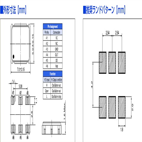 CSX750VCB27.000M-UT,27MHz,CSX-750V,西铁城7050mm压控晶振