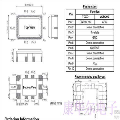 7P-25.000MBP-T,石英晶体振荡器,7P系列晶振,5032振荡器