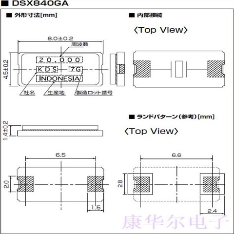 KDS无源晶振,8045谐振器,1HX12288CD1A,DSX840GA贴片晶振,12.288MHz