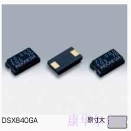 KDS无源晶振,8045谐振器,1HX12288CD1A,DSX840GA贴片晶振,12.288MHz